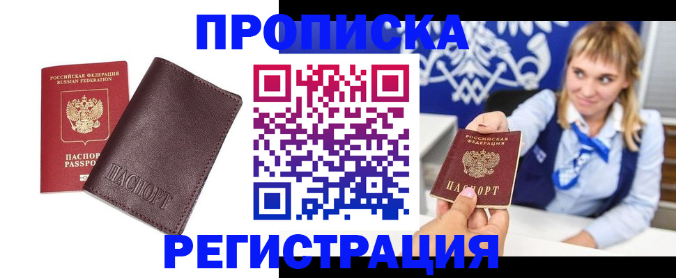 регистрация для дет. сада в Ноябрьске